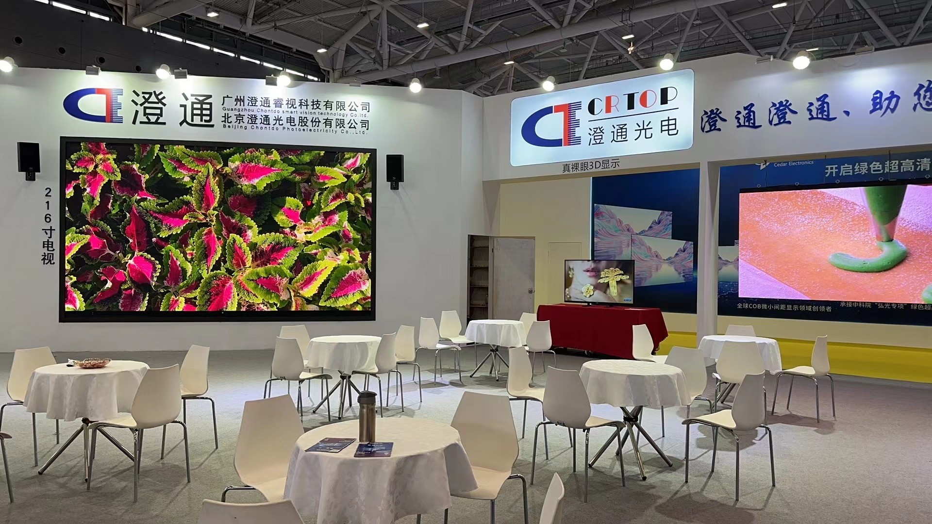 ISLE2023專訪|澄通光電：產(chǎn)品線成熟，以整體解決方案部署市場(chǎng)